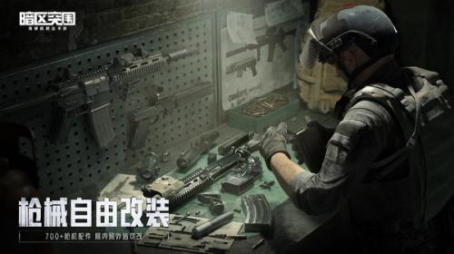 2022大型手机游戏排行榜前十名 手机大型游戏推荐 第11张