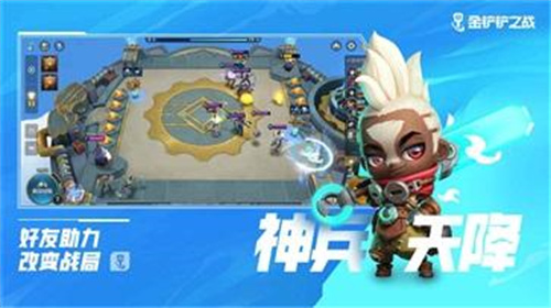 2022大型手机游戏排行榜前十名 手机大型游戏推荐 第13张