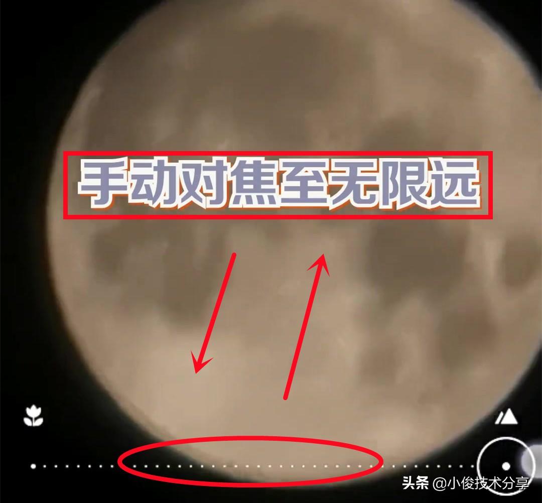 华为手机拍月亮怎么设置参数（华为拍摄月亮最佳参数） 第11张