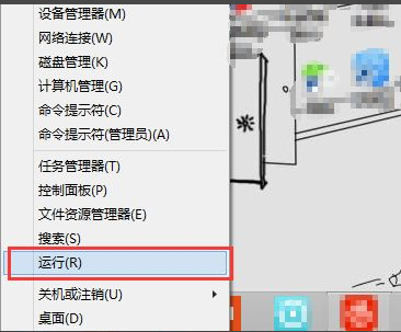 该内存不能为written怎么解决（出现written故障解决方法） 第1张