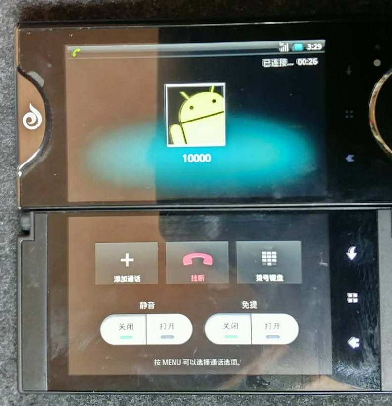 八年前的折叠屏手机惊现闲鱼，当初报价4000多，如今残值150块 第7张