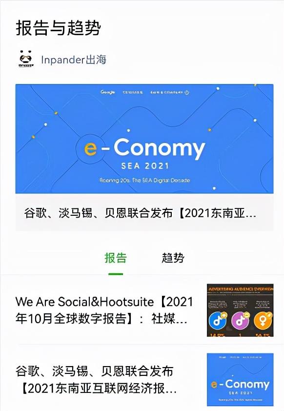 韩国聊天软件kakao在中国怎么用（KakaoTalk玩法详解） 第13张