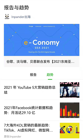 韩国聊天软件kakao在中国怎么用（KakaoTalk玩法详解） 第15张