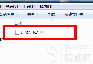 华为g520的刷机教程 第3张