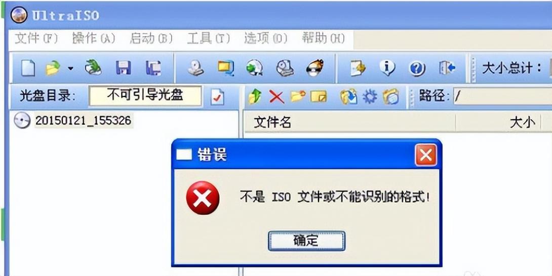 bin文件用什么软件打开（Bin文件简单的打开方法） 第7张