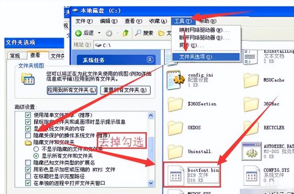 bin文件用什么软件打开（Bin文件简单的打开方法） 第9张