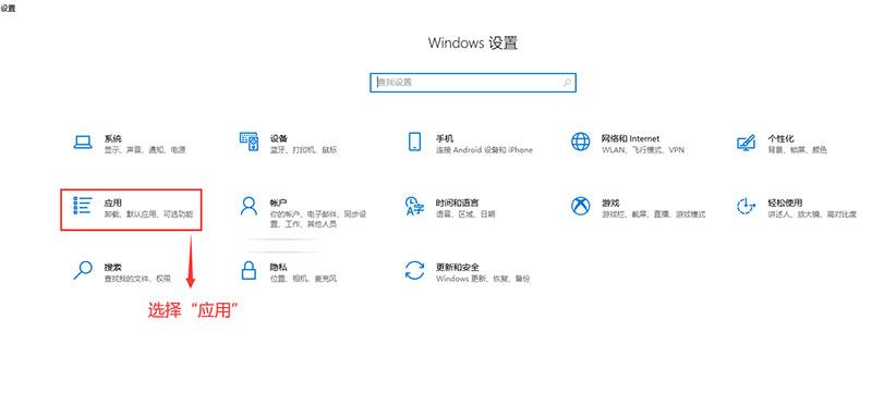 怎么修改默认浏览器为百度（设置默认浏览器最实用的方法） 第3张