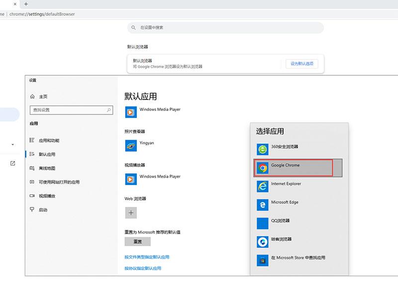 怎么修改默认浏览器为百度（设置默认浏览器最实用的方法） 第13张