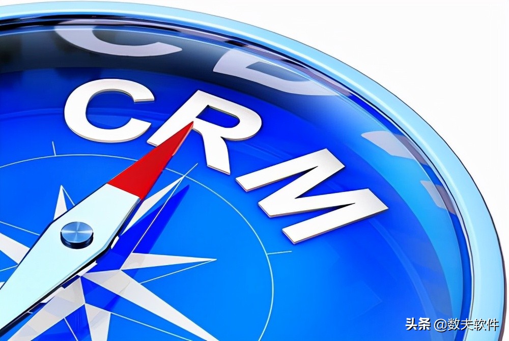 深圳crm系统哪个好 第3张