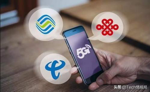 中国电信正式发话：6月起开始清退3G用户，用户尽快换卡换手机 第1张