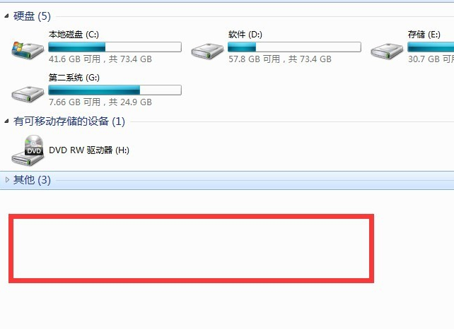 win7系统如何调出摄像头（win7打开摄像头教程） 第1张