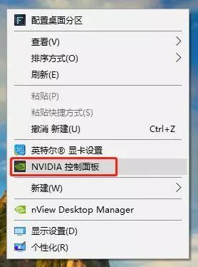 nvidia显卡最佳设置（nvidia最佳性能设置） 第3张