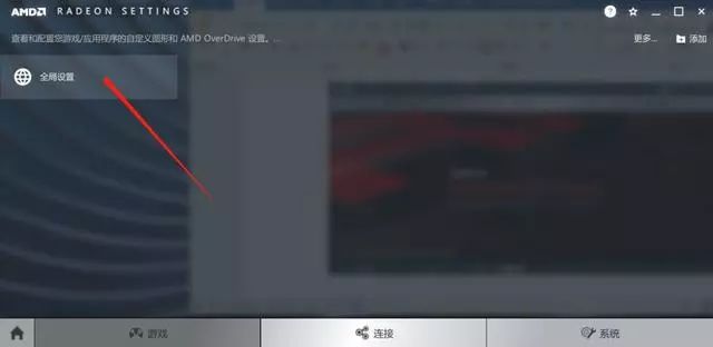 nvidia显卡最佳设置（nvidia最佳性能设置） 第19张