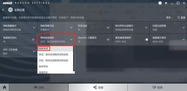 nvidia显卡最佳设置（nvidia最佳性能设置） 第23张