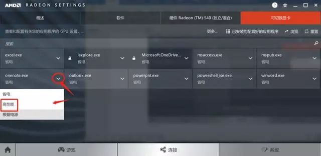 nvidia显卡最佳设置（nvidia最佳性能设置） 第27张
