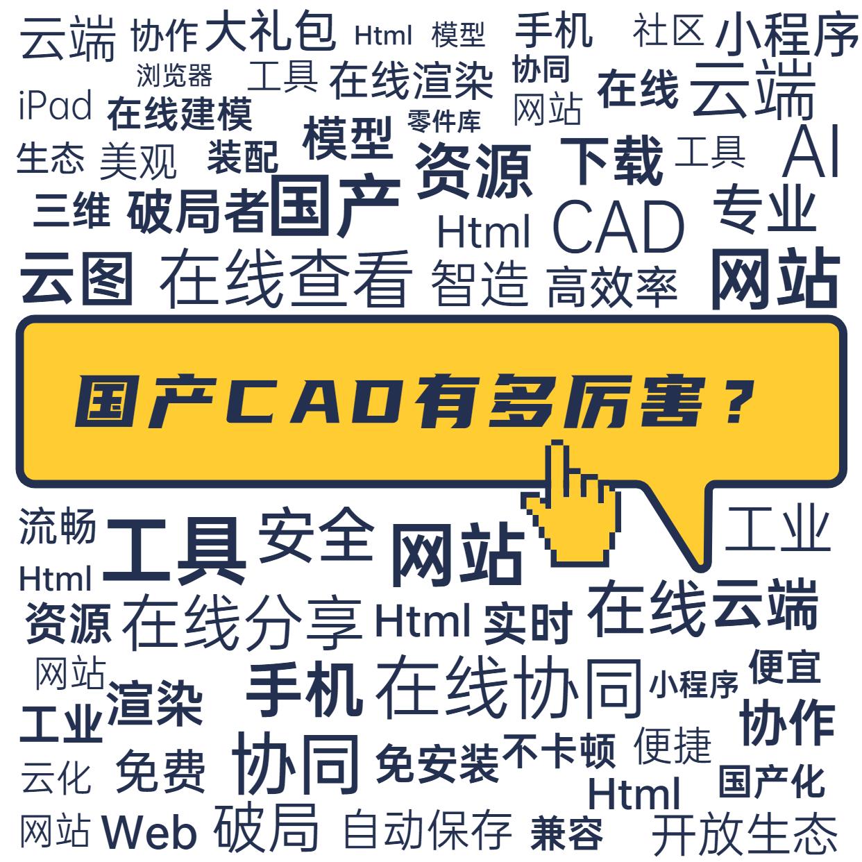 三维画图软件哪个好用又实用（三维画图APP推荐2022） 第3张