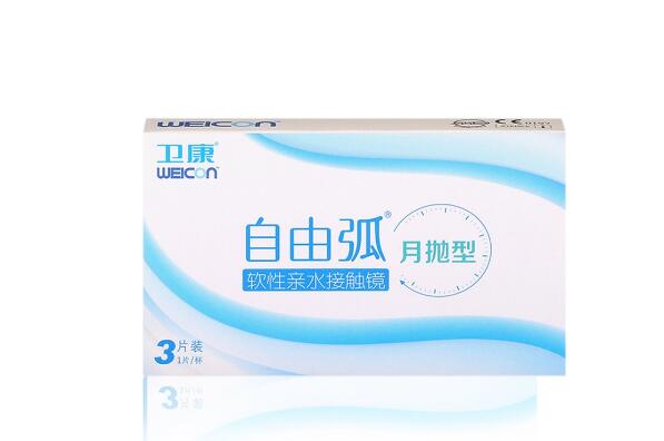世界十大隐形眼镜品牌排行榜 隐形眼镜十大品牌排名 第15张