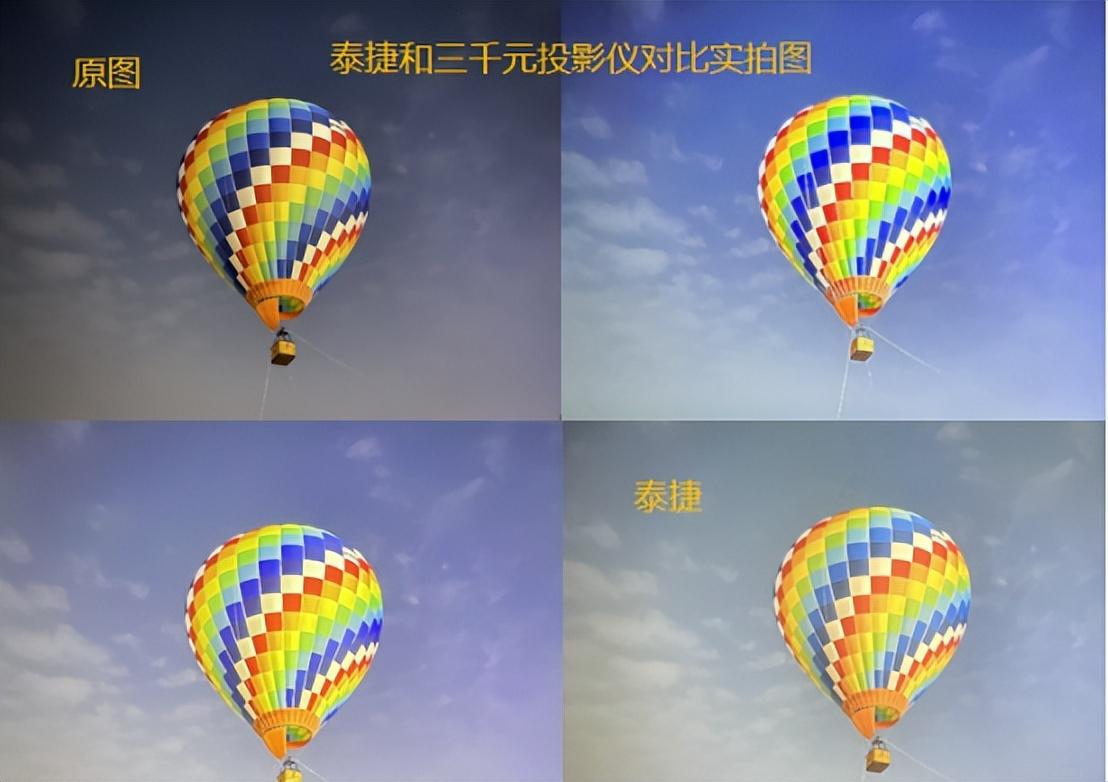 高清投影机推荐（口碑拉满的5款高清投影仪） 第3张