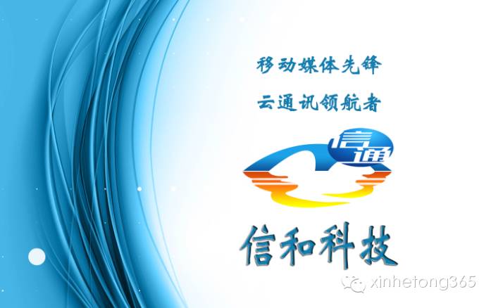 网络电话和语音电话有区别吗？等等，我们用的是线路电话！ 第5张