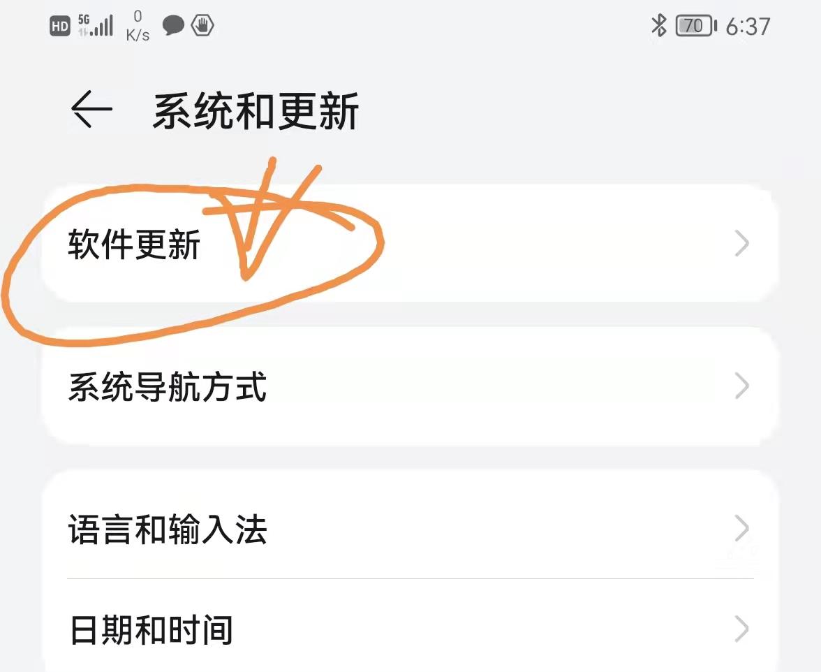 手机发烫一键解决办法（手机发热降温的小技巧） 第5张