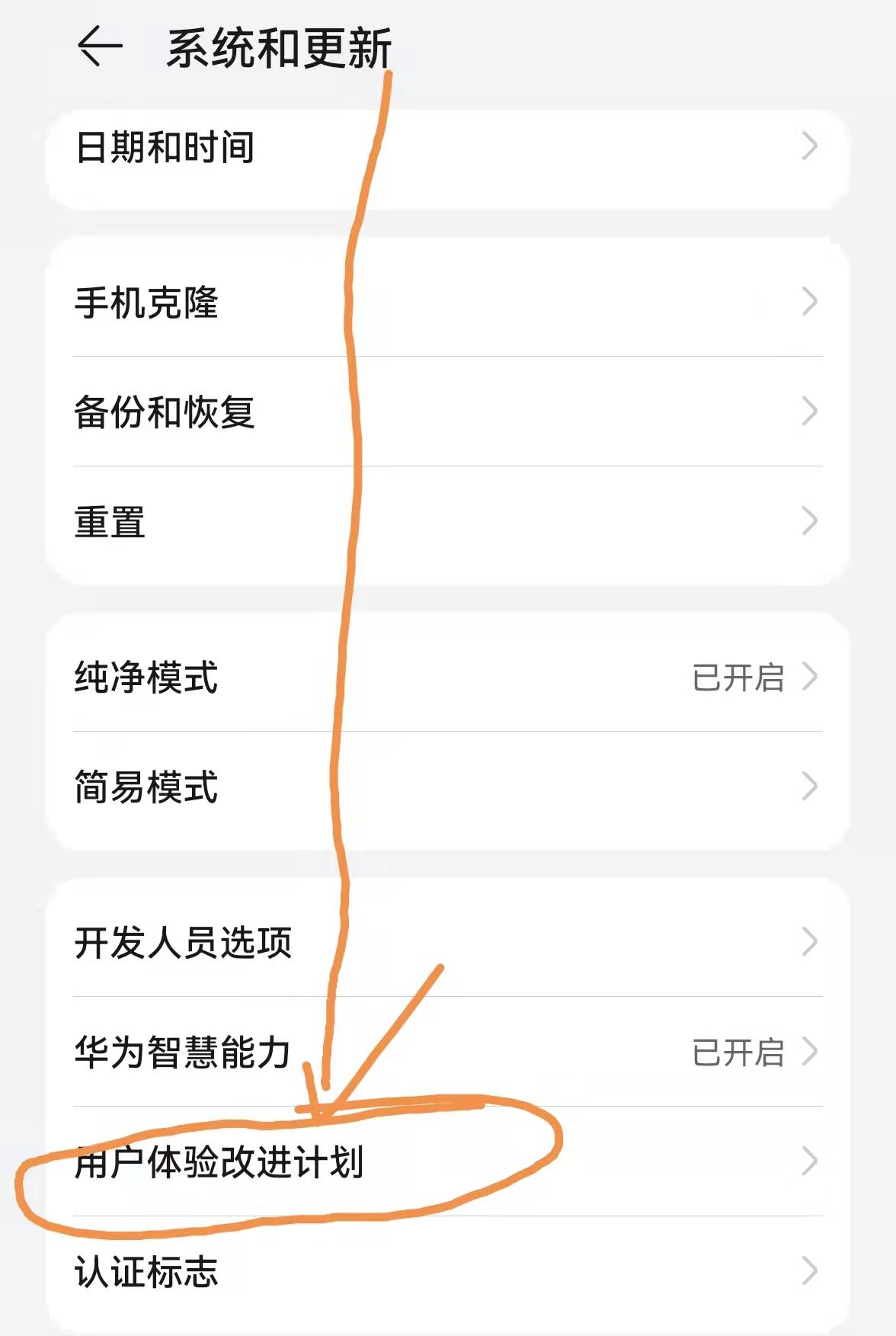 手机发烫一键解决办法（手机发热降温的小技巧） 第7张