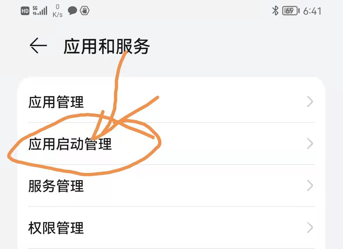 手机发烫一键解决办法（手机发热降温的小技巧） 第11张