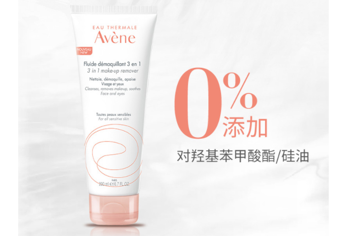 祛痘洗面奶品牌排行榜 六款适合痘痘肌用的洗面奶排行榜 第3张