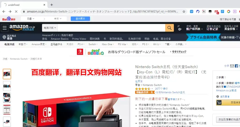 如何进入国外网站（浏览外文网站的方法） 第5张