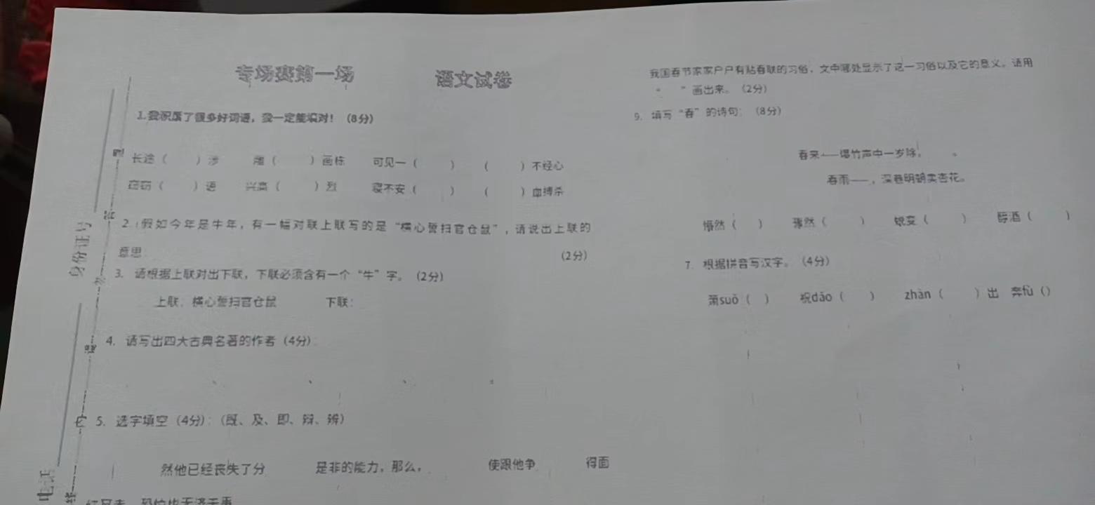爱普生打印机怎么清洗喷头（爱普生打印机清洗喷头方法） 第5张