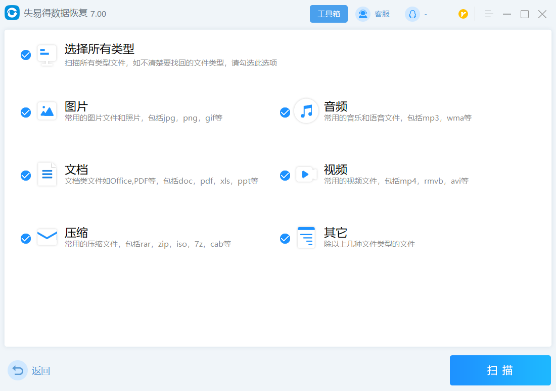 格式化硬盘如何恢复数据（硬盘被格式化了数据恢复步骤） 第5张