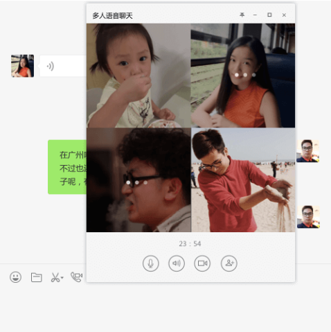qq语音通话怎么录音（三个方法轻松搞定录音） 第13张