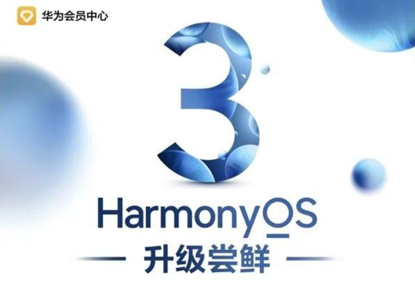 鸿蒙系统支持哪些手机（100多款华为手机可以升级了） 第3张