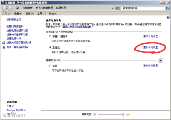 cf的fps不稳定忽高忽低是什么原因（终于找到解决方法了） 第11张