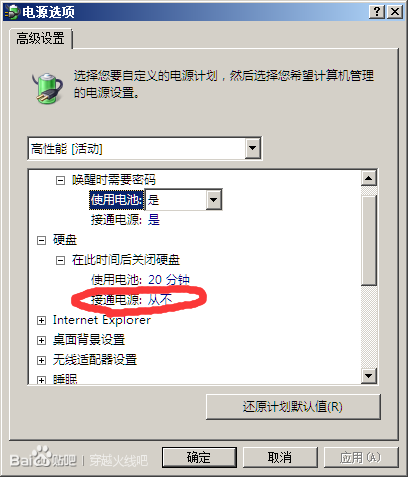 cf的fps不稳定忽高忽低是什么原因（终于找到解决方法了） 第15张