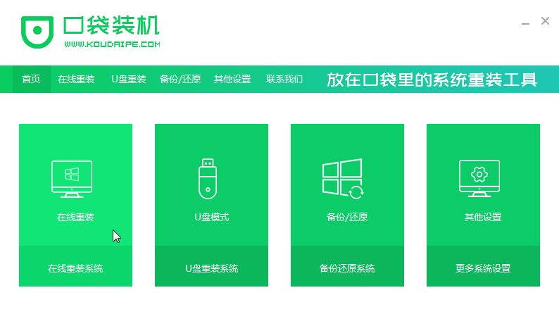 Win8系统能不能直接安装Win10系统？ 第1张