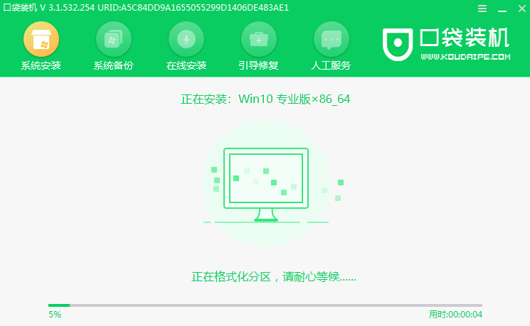 Win8系统能不能直接安装Win10系统？ 第9张