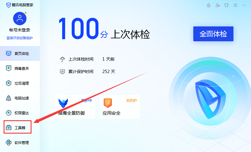 电脑护眼模式怎么设置（设置电脑护眼模式） 第1张