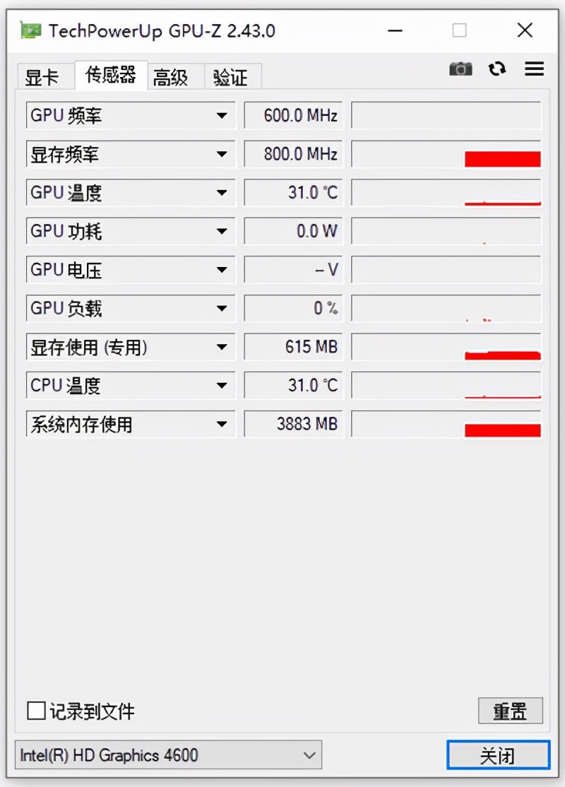 一款较为实用的显卡检测工具，可以方便地查看电脑显卡的GPU核心 第9张
