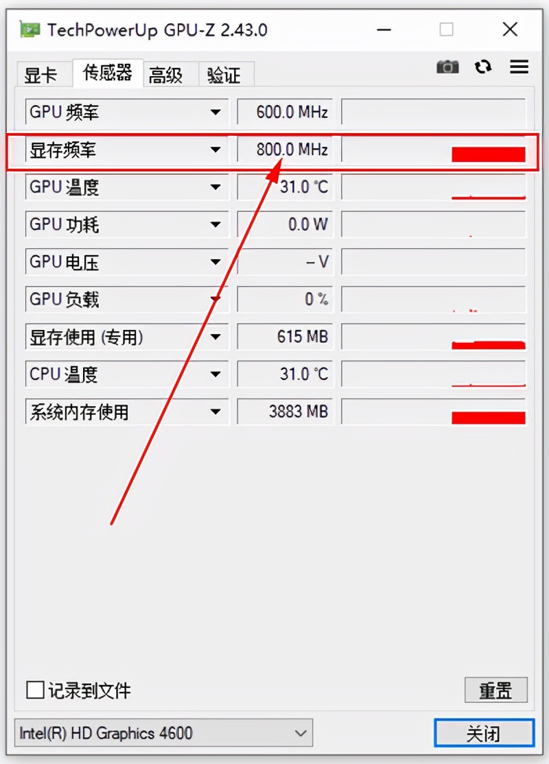 一款较为实用的显卡检测工具，可以方便地查看电脑显卡的GPU核心 第17张