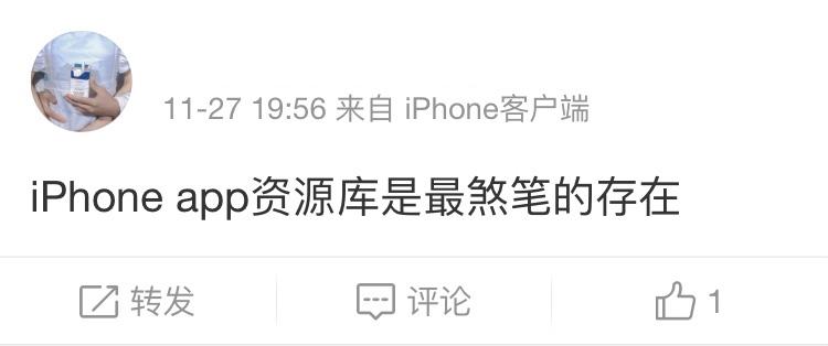 app资源库怎么关闭（App资源库关闭教程） 第1张