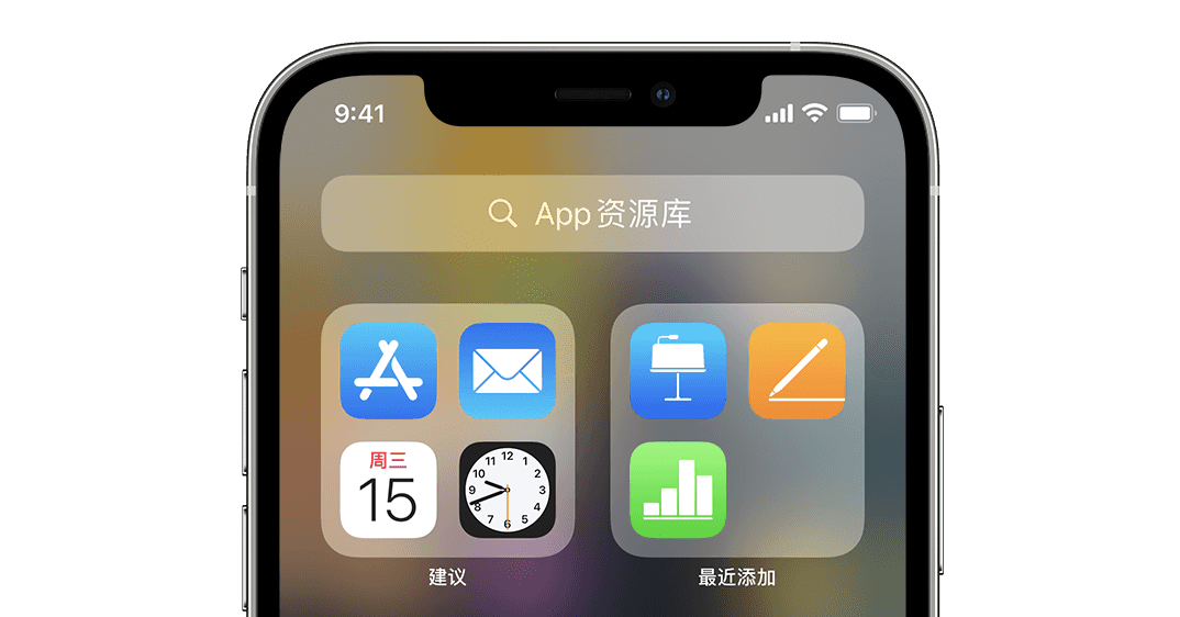 app资源库怎么关闭（App资源库关闭教程） 第3张