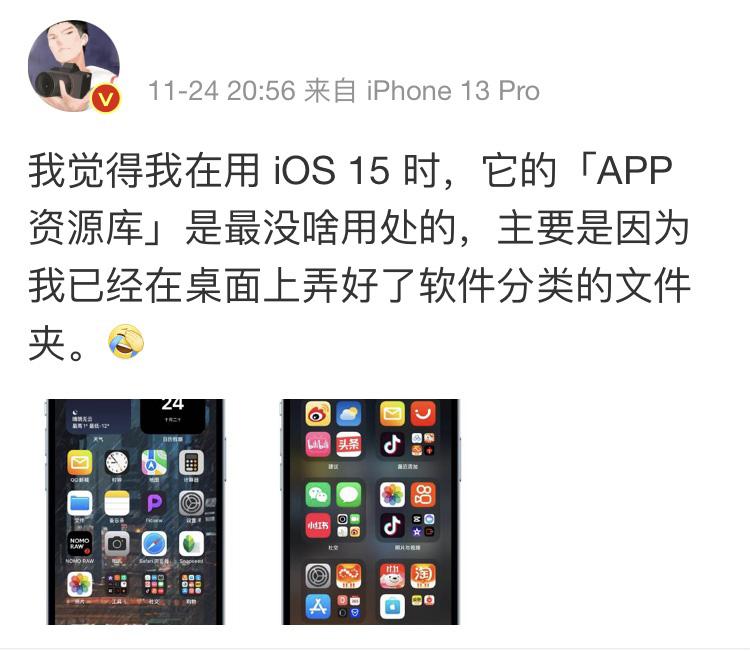 app资源库怎么关闭（App资源库关闭教程） 第5张