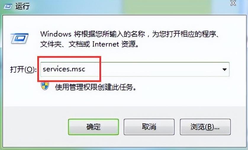 windows防火墙无法更改某些设置怎么办（防火墙设置无法更改处理方法） 第1张