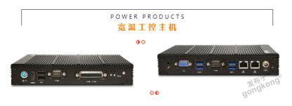 建碁AOPEN：以AIoT赋能工控机 第5张