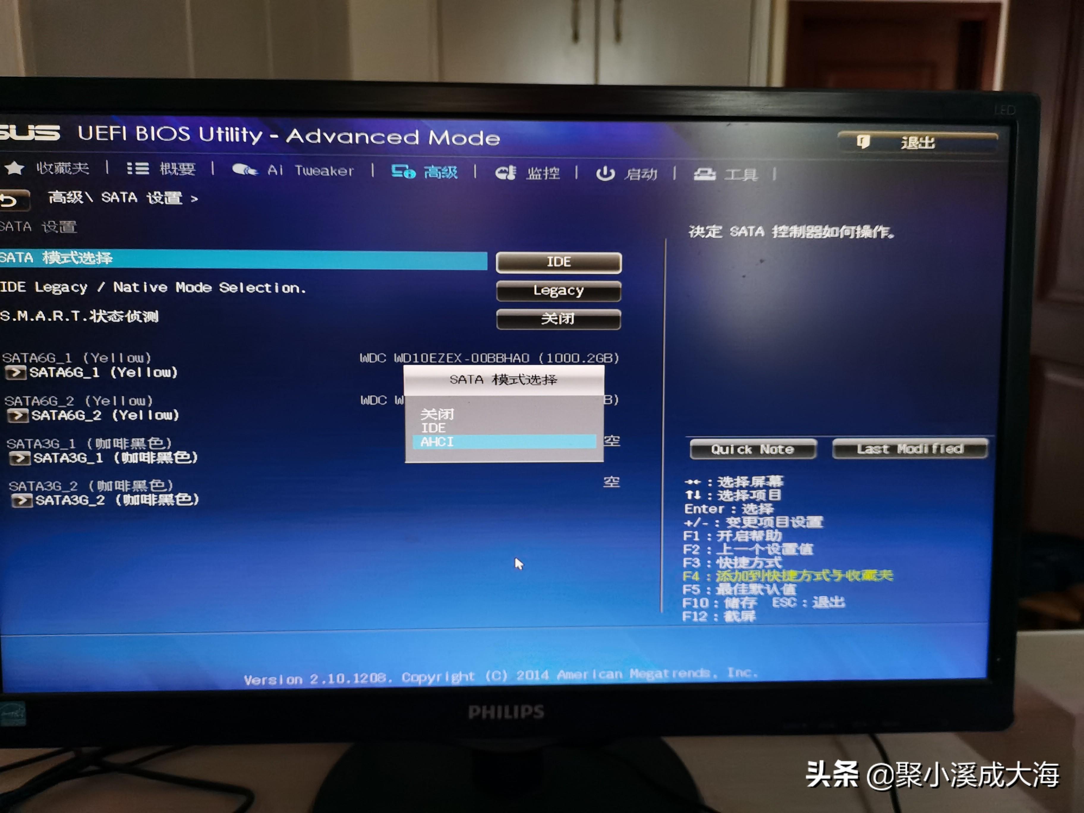 双系统怎么安装（在电脑上装两个操作系统详细教程） 第1张