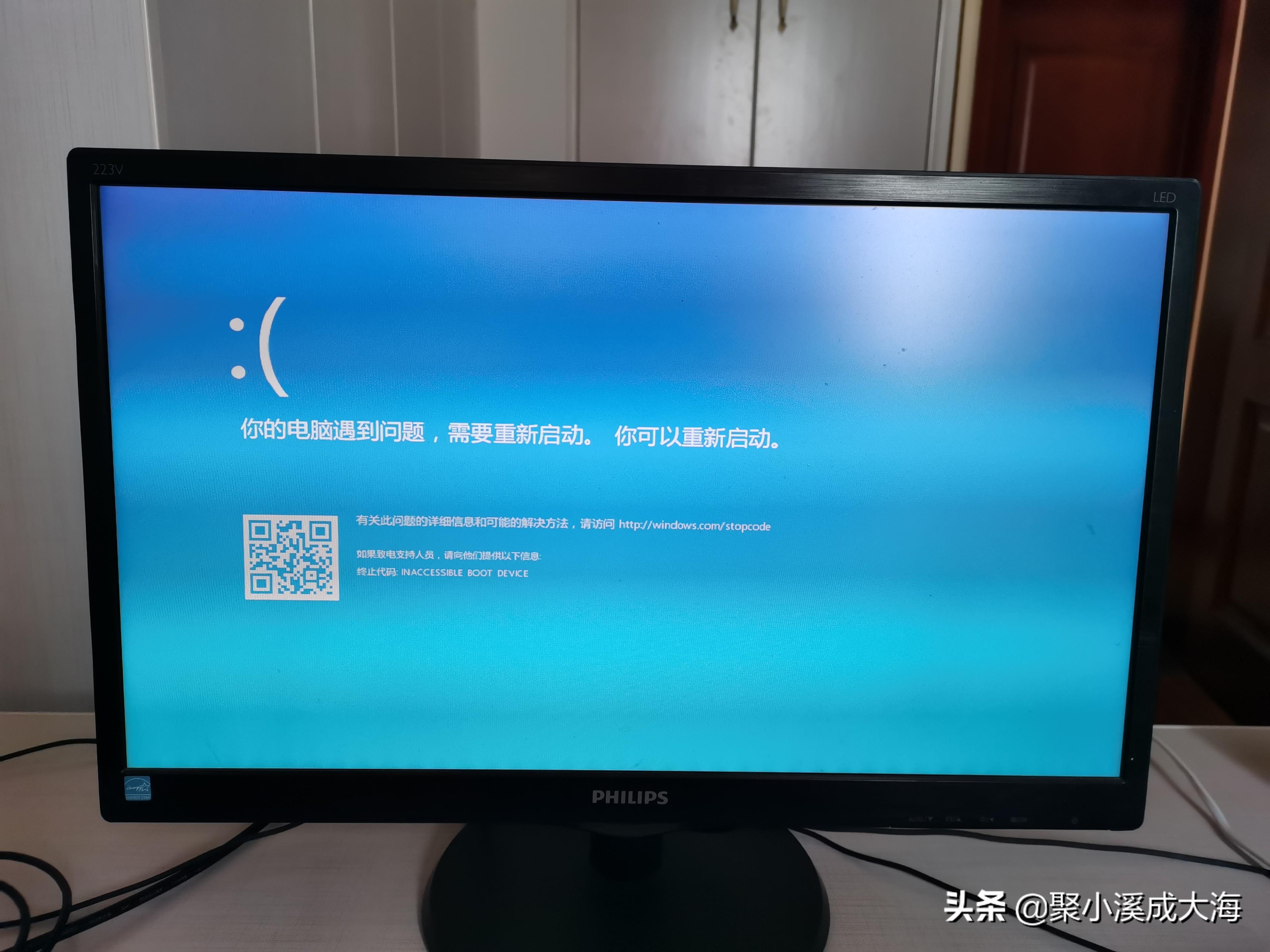 双系统怎么安装（在电脑上装两个操作系统详细教程） 第3张