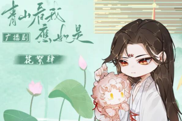 原耽口碑最好的古文排名前十 盘点十大古风耽美文 第17张