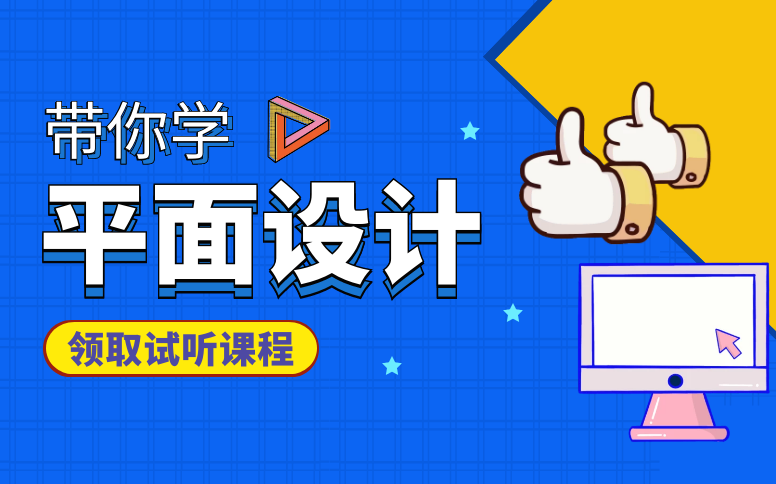 CDR入门级的操作方法 第1张