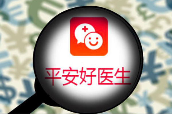 十大医疗健康管理app排名 健康app排行榜前十名 第13张