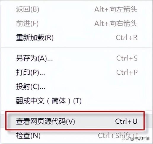 电脑怎么保存网页图片（把网页中的图片保存下来的方法） 第1张